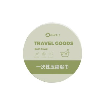 荷生活 旅用便攜柔軟壓縮浴巾 加大加厚珍珠紋吸水巾-2入