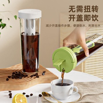 【全店折扣 限時下殺】超長超大1000ml冷萃杯便攜式飲料奶茶冰飲冷泡茶杯咖啡茶冷萃壺杯冷熱兩用冷萃咖啡壺 冷萃壺 水壺
