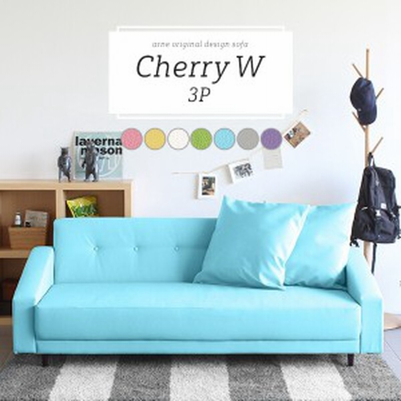 ソファ ソファー 3人掛け ピンク ローソファ おしゃれ 北欧 カフェ ワイドソファ リビングソファ Cherry W 3p 通販 Lineポイント最大1 0 Get Lineショッピング