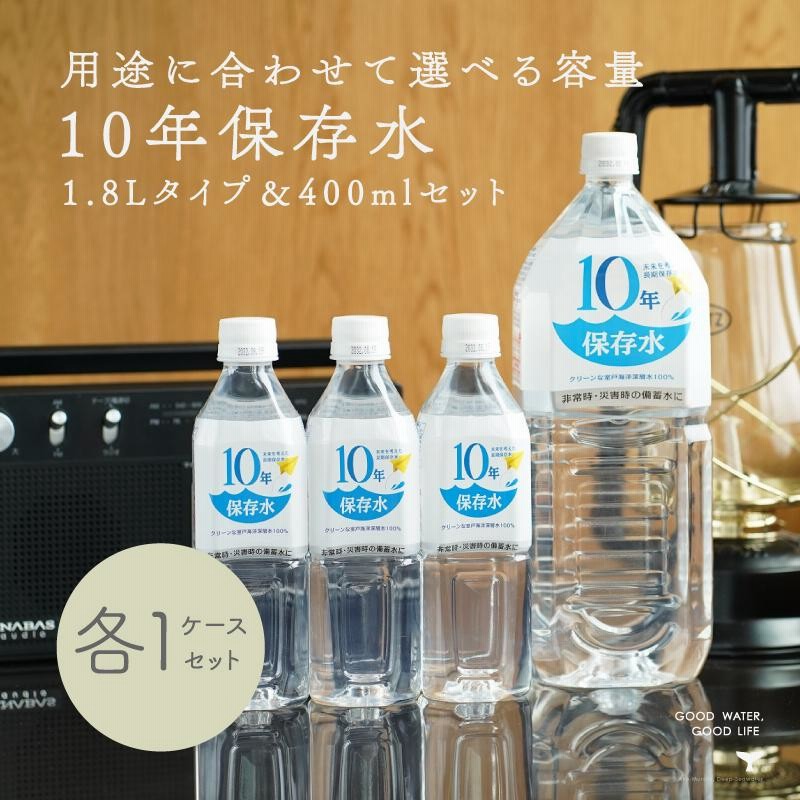 〔まとめ買い〕霧島湧水 7年保存水 備蓄水 500ml×240本(24本×10ケース) 非常災害備蓄用ミネラルウォーター 代引不可