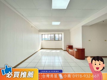 頭家學區高樓絕美視野４房休旅車位｜台中市潭子區中山路一段