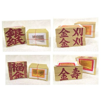 (低消$150出貨) 金紙 竹刈金 / 竹福金 / 竹銀紙 / 竹壽金
