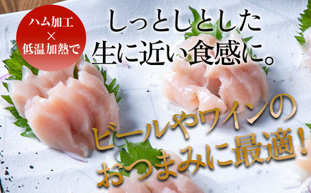 さしみーと 黒さつま鶏ささみ 生ハム 50g×10袋 合計500g  鶏刺し 刺し身 刺身 鶏肉 ささみ肉 ササミ加工品 おつまみ 小分け グルメ お取り寄せ 冷凍  大分県産 九州産 中津市