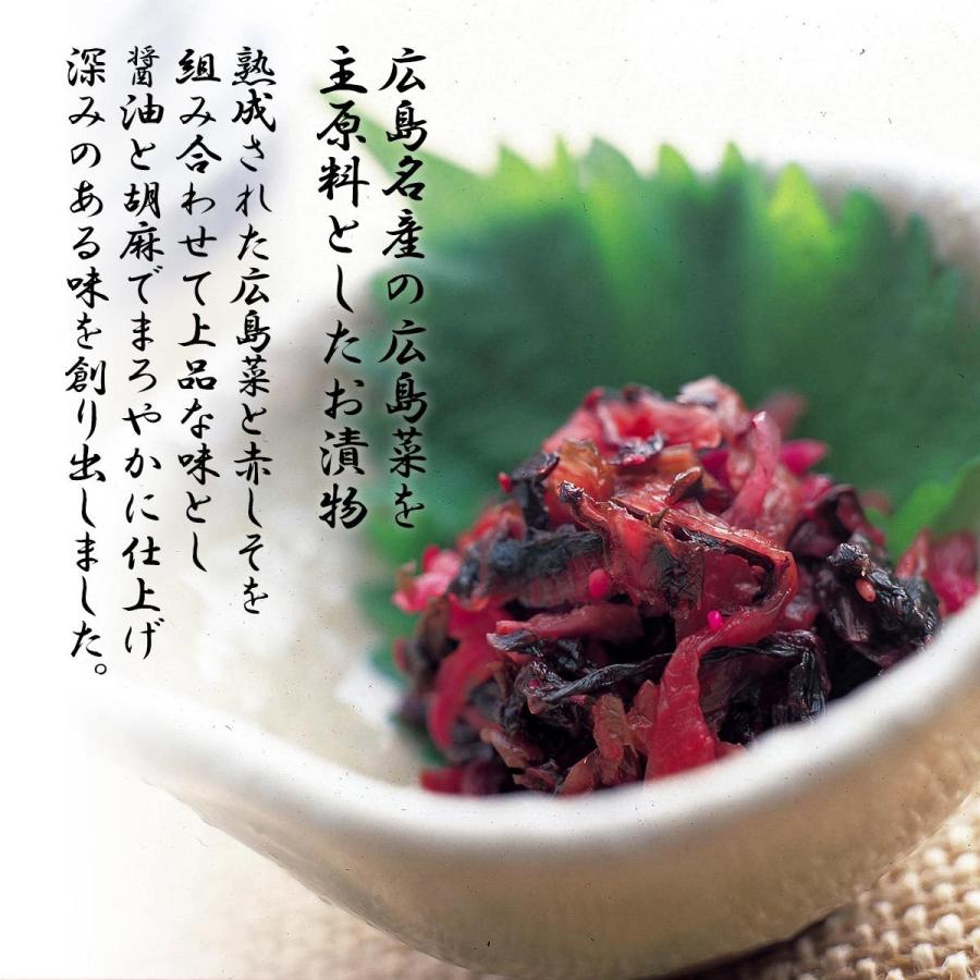 [山豊] 安藝紫 100g  広島 漬物 漬菜 広島菜 国産