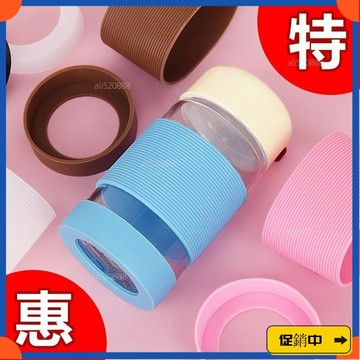 🔥桃園有貨🔥硅膠杯套水杯套防滑底座硅膠杯託杯圈套裝組閤玻璃杯水杯套有彈力vdrb