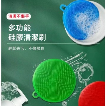 24小時內台灣發貨 矽膠 洗碗刷 菜瓜布 矽膠刷 清潔刷 軟膠 多功能洗刷 清洗刷具 萬用刷 環保耐熱 隔熱墊 雙面刷