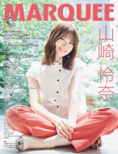 マーキー Vol.147