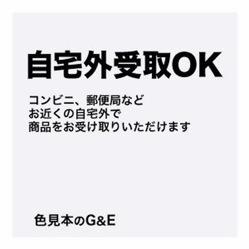 創造素材 バックグラウンドシリーズ3 バックグラウンド3 樹皮 石 | LINEブランドカタログ