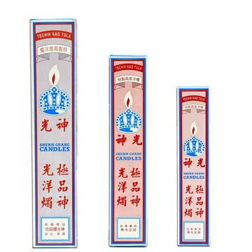 (低消$150出貨）神光 蠟燭、紅燭 (12兩/ 6兩/ 3兩)