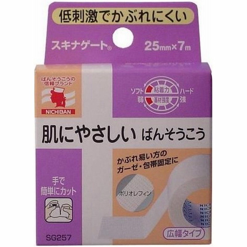 ニチバン スキナゲート (25mm幅×7m) 低刺激 サージカルテープ 通販 LINEポイント最大0.5%GET | LINEショッピング ニチバン スキナゲート (25mm幅×7m) 低刺激 サージカルテープ 通販 LINEポイント最大0.5%GET | LINEショッピング