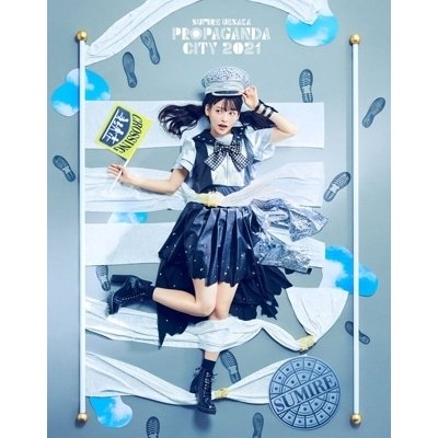 上坂すみれ   上坂すみれのPROPAGANDA CITY 2021  〔BLU-RAY DISC〕