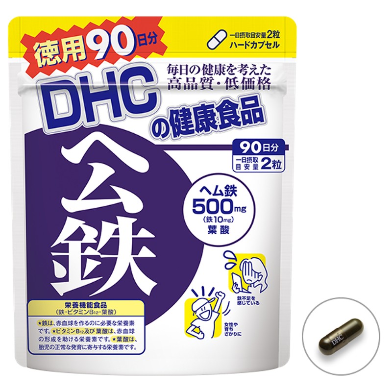 1袋 DHC ヘム鉄 90日分 葉酸 健康食品 サプリメント 鉄分 ビタミン