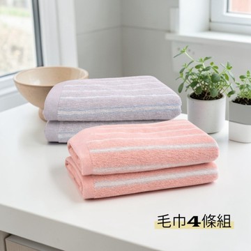 美國棉．夢幻流光彩條毛巾(4條毛巾組)｜台灣興隆毛巾製｜蓬鬆柔軟親膚｜高吸水快乾居家必備