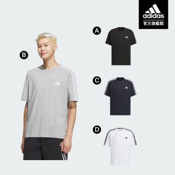【adidas 愛迪達】 短袖上衣 男款/女款 (多款任選)