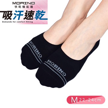 【MORINO】(5件組)MIT抗菌高腳背隱形襪_黑色 女襪 運動襪 M22~24CM_MO39101-11