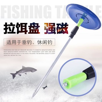 拉餌盤地插桿釣魚傘地插桿魚護地插桿釣魚耳盒開餌盆拉絲盤拉餌盤