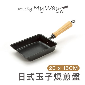 【廠商直送】MY WAY-日式玉子燒煎盤 20X15公分
