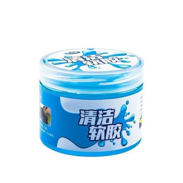 清潔軟膠 多功能 鍵盤清潔軟膠 清潔軟膠 水晶板 清潔膠 美容黏土 果凍黏土 鍵盤 除塵 去污 史萊姆