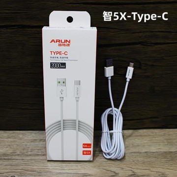 海陸通2米5A快充線 安卓 Type-c ios 智能手機快速數據充電數據線