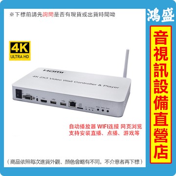 4K高清拼接器2x3多屏拼接HDMI電視6畫面顯示1進6出電視拼接盒播放