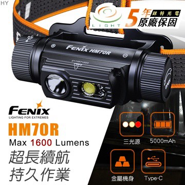 【錸特光電】FENIX HM70R 1600流明 直充頭燈 USB-C充電 27100電池 紅光 LED 登山頭燈