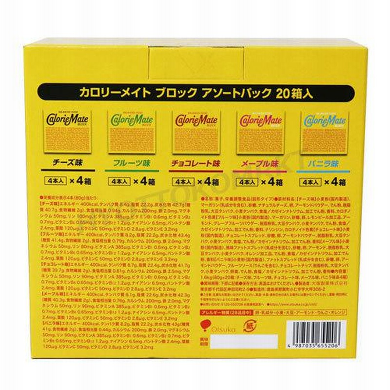 海外並行輸入正規品 カロリーメイト フルーツ味 2本入×8箱 大塚製薬 カロリーメイトブロック フルーツ味 (4本入り)
