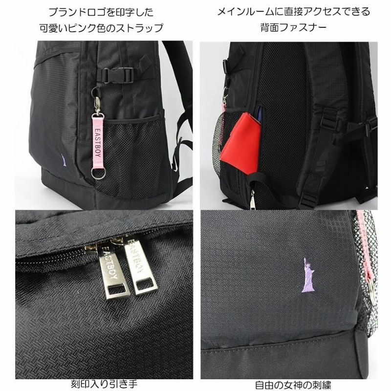 EAST BOY 刺繍 大容量 リュック/バッグパック 通学 黒鞄 自由の女神