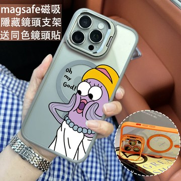 比奇堡居民 金屬鏡頭隱形支架 磁吸防摔殼 iPhone 17 15 14 13 12 11 Pro Max 保護殼
