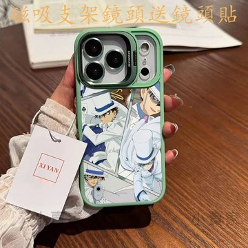 名偵探柯南磁吸鏡頭防摔支架手機殼 iPhone 17 16 15 14 13 12 11 Pro Max plus保護殼