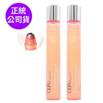 *CLINIQUE倩碧 全效亮眼按摩精華15ml*2(正統公司貨)即期良品