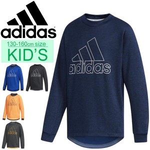 誘導 違法 誓約 アディダス トレーナー ジュニア Enjoypiano Jp