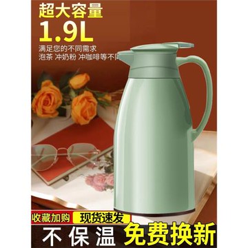 保溫壺家用大容量熱水瓶保溫水壺學生宿舍開水瓶暖水壺便攜暖壺