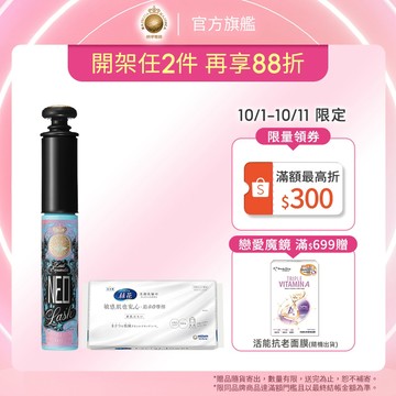 戀愛魔鏡 新次元NEO捲翹睫毛膏 6g【watashi+資生堂官方店】MAJOLICA MAJORCA