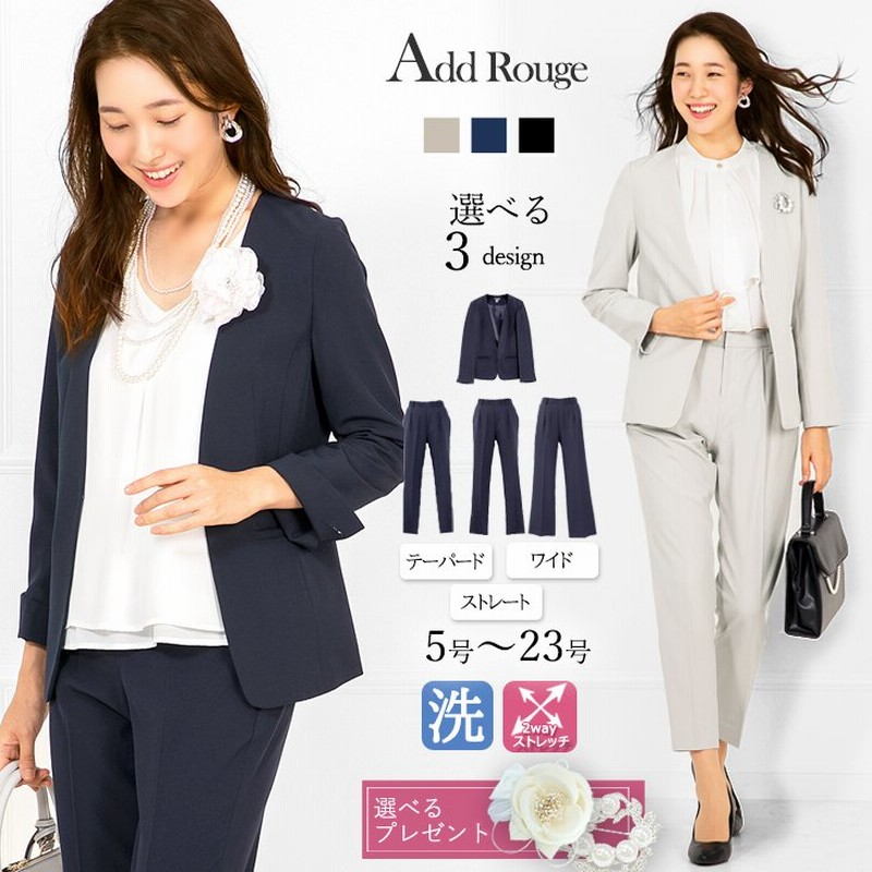 スーツ レディース パンツスーツ 長袖 春 夏 クールビズ サマースーツ 大きいサイズ ビジネススーツ あすつく 試着チケット対象 通販 Lineポイント最大0 5 Get Lineショッピング