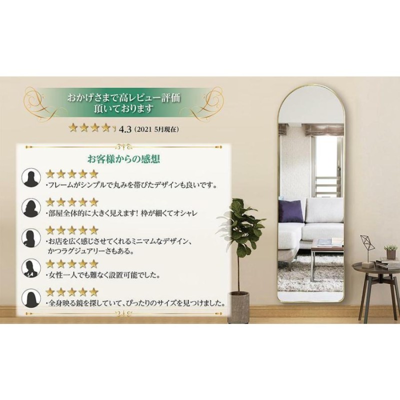 スタンド ミラー 全身鏡 160cmx50cm ゴールド 1424 ホット販売 鏡