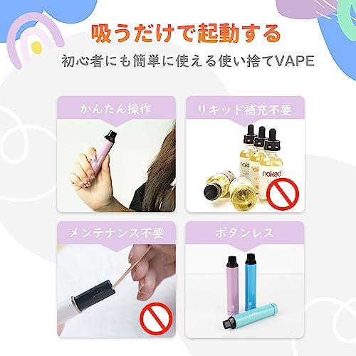 電子タバコ 使い捨て VAPE 9000回吸引可能 3本セット シーシャー ベイプ 爆煙 水蒸気タバコ 禁煙 電子たばこ 禁煙グッズ ニコチンゼロ L