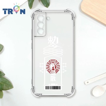 TRON 三星 S21 PLUS 白色現代符咒 四角防摔載具殼 軟殼 手機殼