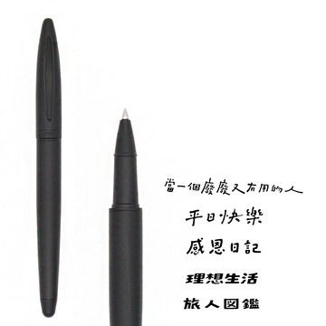 HAPPYMT x好吧發發 開心鋼珠筆-黑色