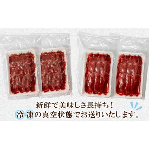 ふるさと納税 山口県 下関市 ジビエ ロース モモ 食べ比べ セット 1kg スライス 鹿 切り落とし 250g×4 薄切り  鹿肉 シカ しか ジビエ 簡単調理 惣菜 加工…