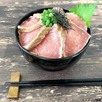 石原水産 炙りまぐろ秘伝のたれ仕込み 秘伝のたれが決めて 10292 冷凍 （送料無料） 直送