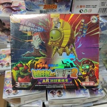 【動漫周邊✅】免運 大龍家族植物大戰殭屍2AR對戰集換卡智慧版
