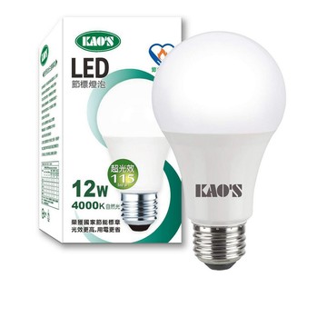 【無藍光】KAO’S LED 12W 節能標章燈泡 3000K、4000K、6500K