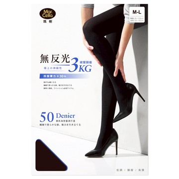 無反光50丹舒適柔軟彈性顯瘦褲襪 - 一般 / 黑