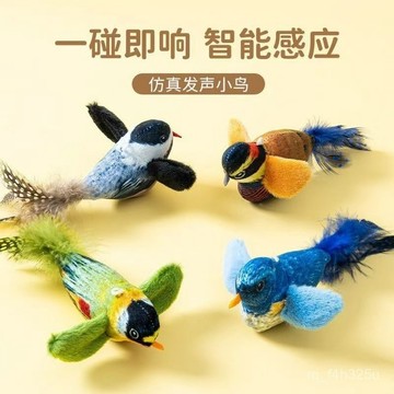 [24時熱賣]寵物玩具 自嗨解悶玩具 逗貓棒貓咪玩具逗貓棒仿真會叫小鳥玩具幼貓耐抓咬自嗨解悶神器寵物用品 GGPZ