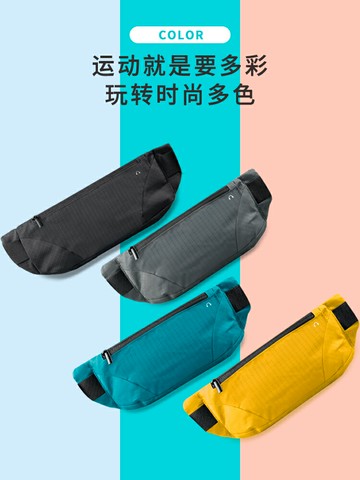 迪卡儂輕薄跑步運動腰包女夏收納手機包袋男款健身小包裝備2021新