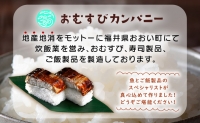 「11月～4月お届け」こだわりの焼き鯖寿司 3本セット