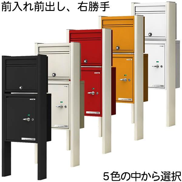 YKK ポスティモ宅配BOX ポスト+宅配BOX 前入れ前出しタイプ 右勝手 ...