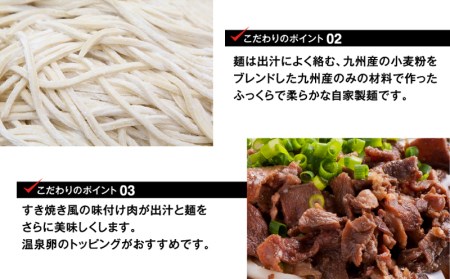 ＜大盛うどん＞肉うどん 冷凍なま麺 5食セット