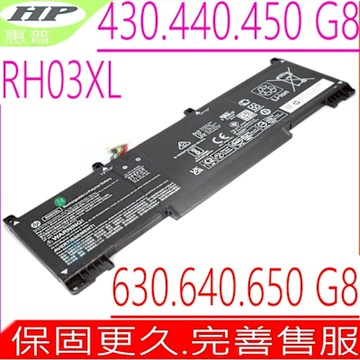 HP RH03XL M01524-AC1電池適用 惠普 EliteBook 630 640 645 655 G10 G11 430 440 445 455 630 650 G9 G10 G11