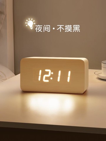 鬧鐘學生專用電子時鐘床頭鐘表智慧2021新款帶夜光兒童靜音男女孩